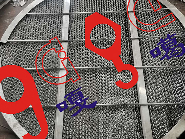 多層填料除濕器網